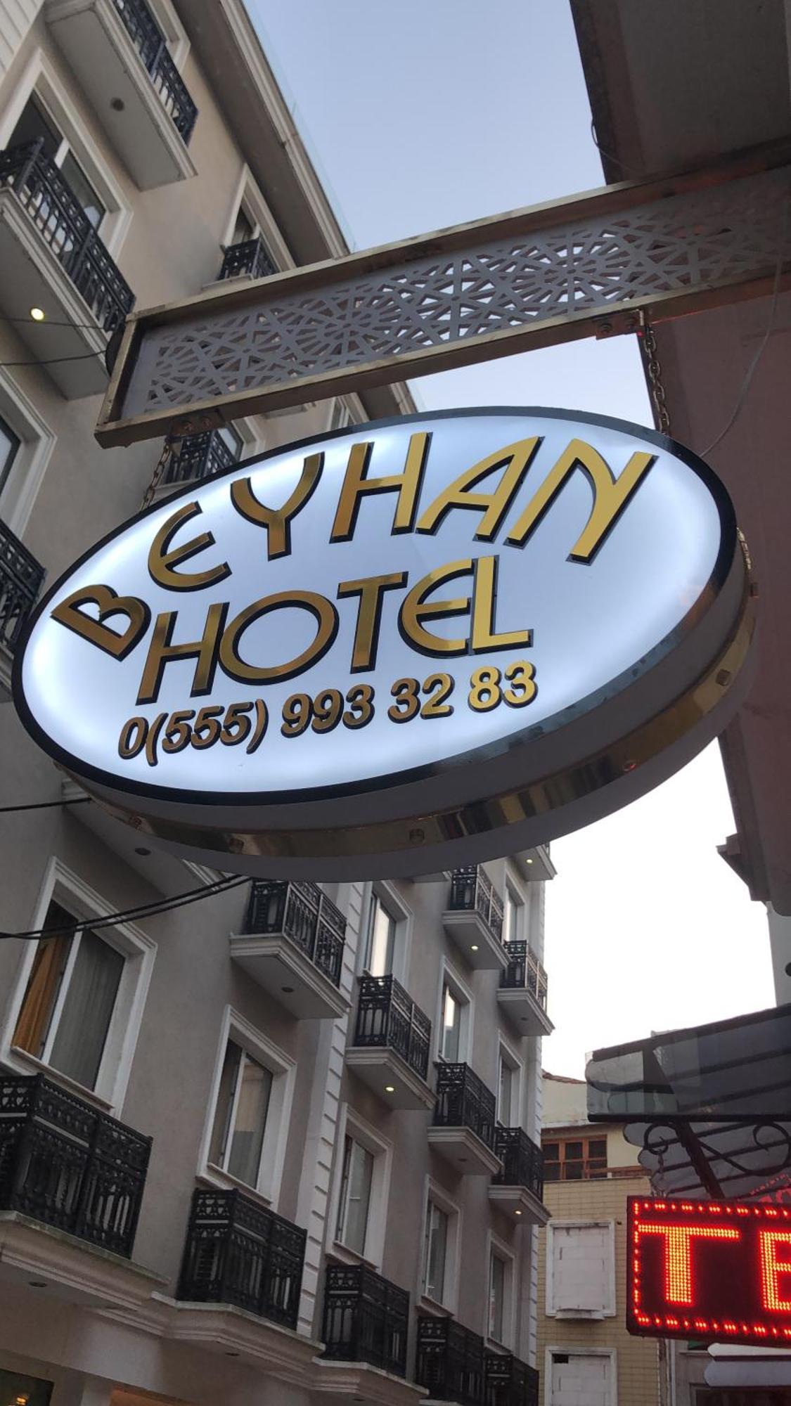 Beyhan Hotel 伊斯坦布尔 外观 照片
